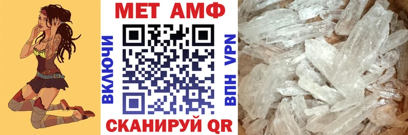 АМФЕТАМИН Premium площадка наркотические препараты Грозный цены