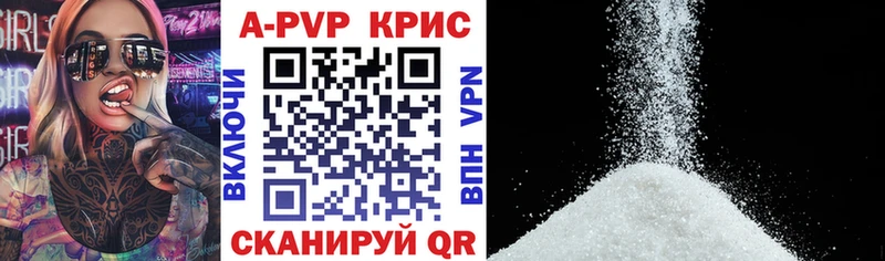 Alfa_PVP Соль  ссылка на мегу рабочий сайт  Грозный  купить наркотики цена 