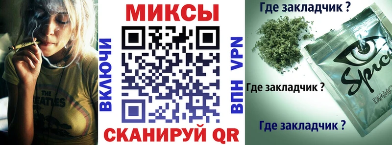 OMG онион  Грозный  Бутират оксибутират 