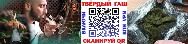 ГАШИШ гашик Грозный