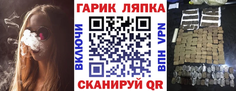 Гашиш Cannabis  Грозный 