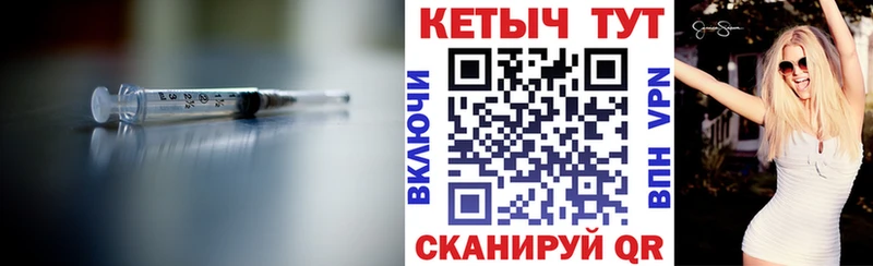 ОМГ ОМГ как зайти  Грозный  КЕТАМИН ketamine 