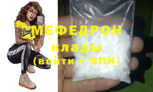 гашик Бронницы