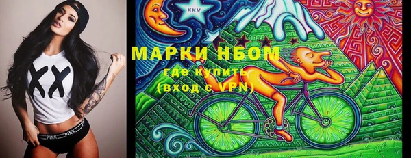 mdma Бугульма