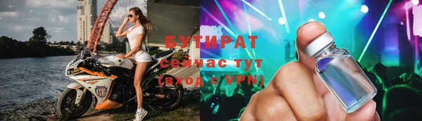 герыч Бородино