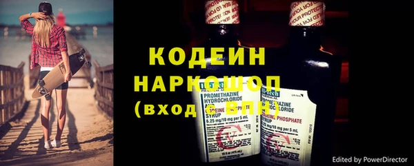 герыч Бородино