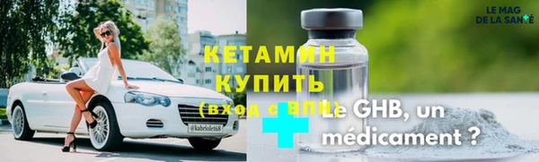 гашик Бронницы