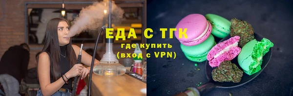 герыч Бородино