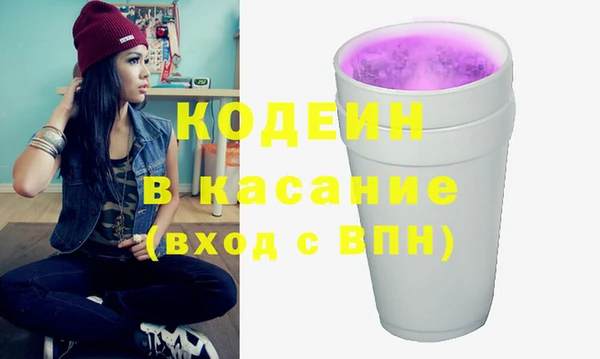 герыч Бородино