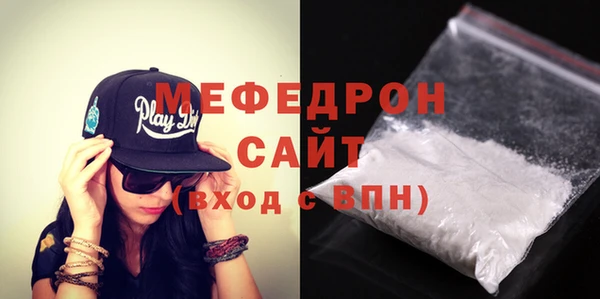 гашик Бронницы