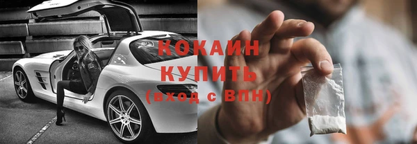 герыч Бородино