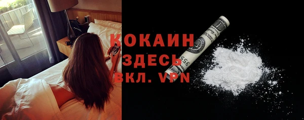 герыч Бородино
