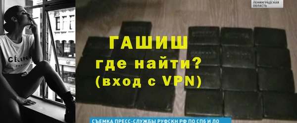 герыч Бородино