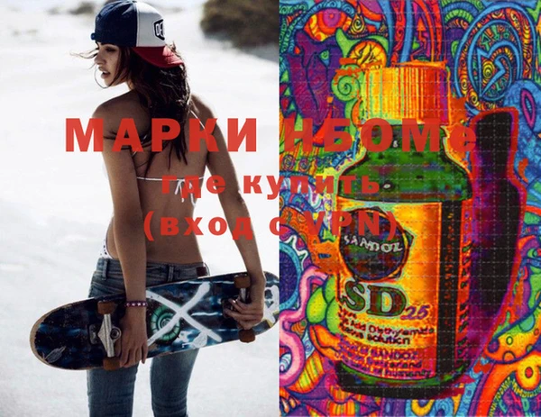 mdma Бугульма