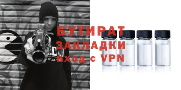 герыч Бородино