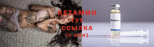 герыч Бородино