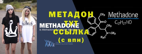 герыч Бородино