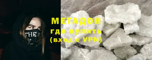 гашик Бронницы