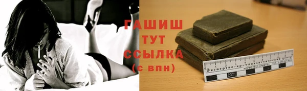гашик Бронницы