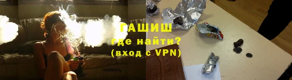 гашик Бронницы