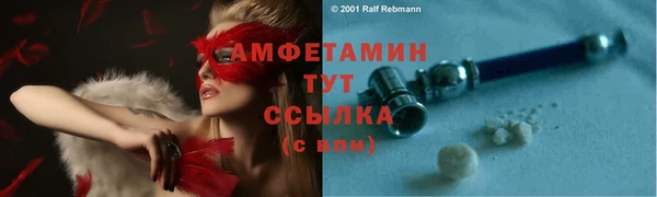 mdma Бугульма
