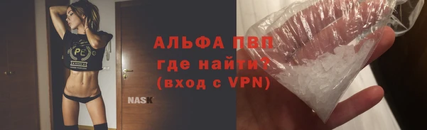 гашик Бронницы