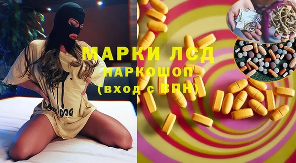 гашик Бронницы
