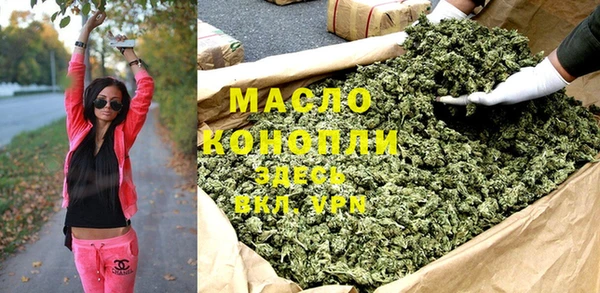 гашик Бронницы