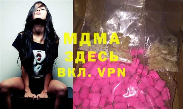 mdma Бугульма