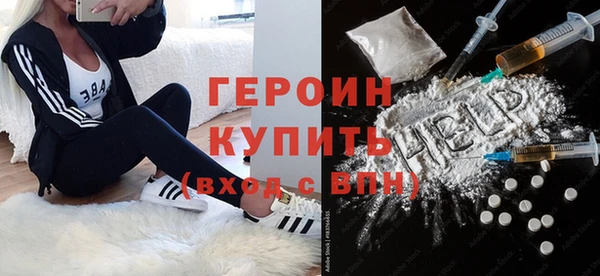герыч Бородино