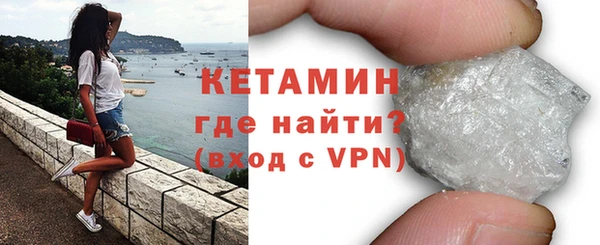 гашик Бронницы