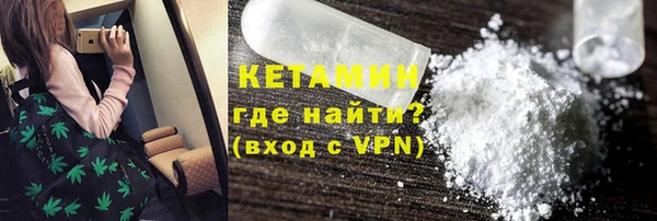 гашик Бронницы