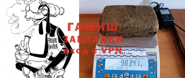 герыч Бородино