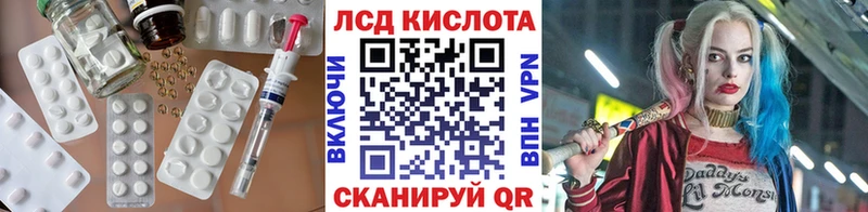 LSD-25 экстази ecstasy  Грозный 