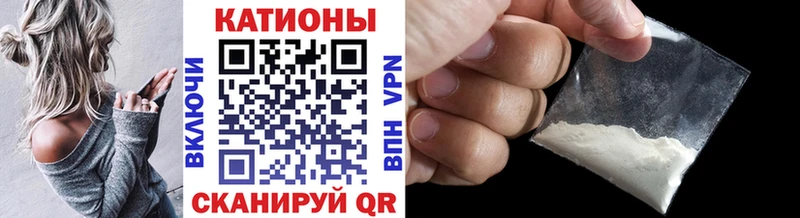 Мефедрон мука  наркотики  Грозный 