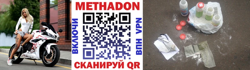 МЕТАДОН VHQ blacksprut зеркало Грозный где можно купить наркотик