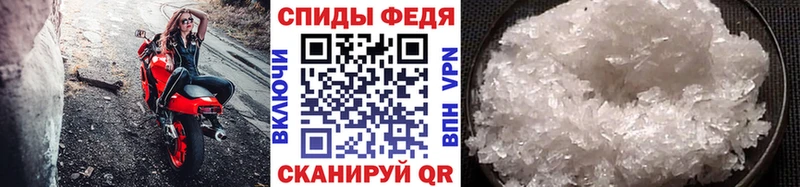 МЕТАМФЕТАМИН Methamphetamine Грозный