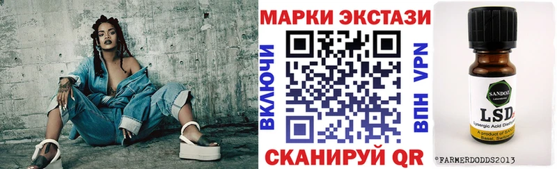 mega онион  Грозный  Наркотические марки 1500мкг  наркотики 