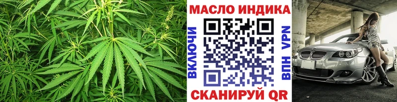 наркошоп  Грозный  Дистиллят ТГК жижа 